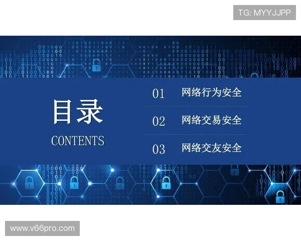 安博娱乐官网入口安全保障措施全面升级，确保玩家账号信息安全无忧
