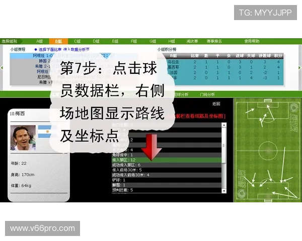 同乐体育赛事数据分析:帮助用户掌握比赛动态与赛前预测的实用技巧 同乐体育赛事数据分析:帮助用户掌握比赛动态与赛前预测的实用技巧