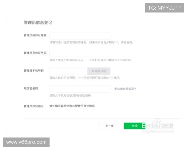如何快速完成竞博注册流程确保账号安全与顺利登录