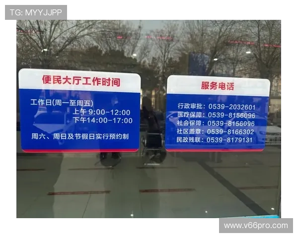 欧宝体育客户服务全攻略：常见问题解答、投诉渠道及在线客服使用指南