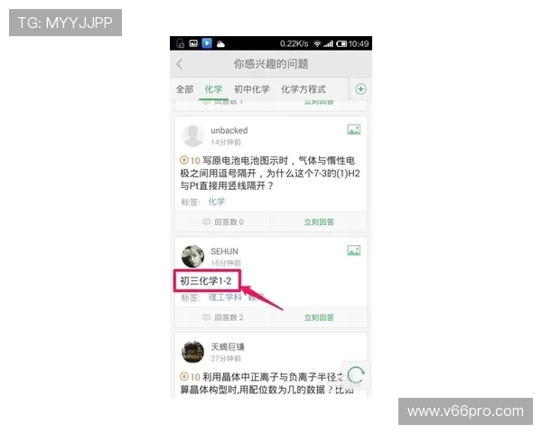 人人体育地址登录入口常见问题解答，解决登录难题确保用户顺畅体验体育直播服务