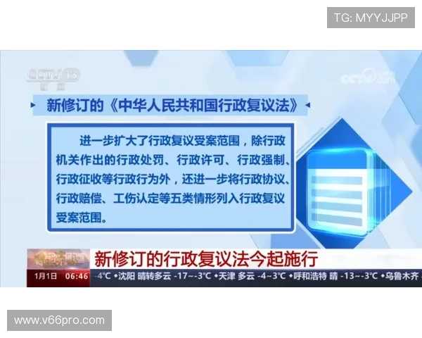 买球网站投注法律法规与合规要求解析确保您的投注行为合法合规