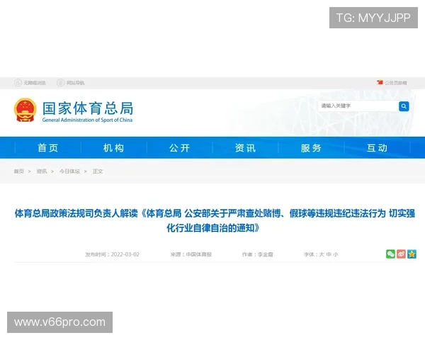 国内买球平台哪个正规好用，专业分析正规平台的信誉、服务和用户体验